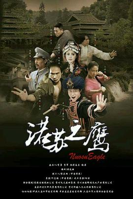 《阿婴王祖贤》海报